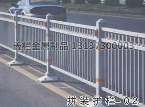 拼裝護欄