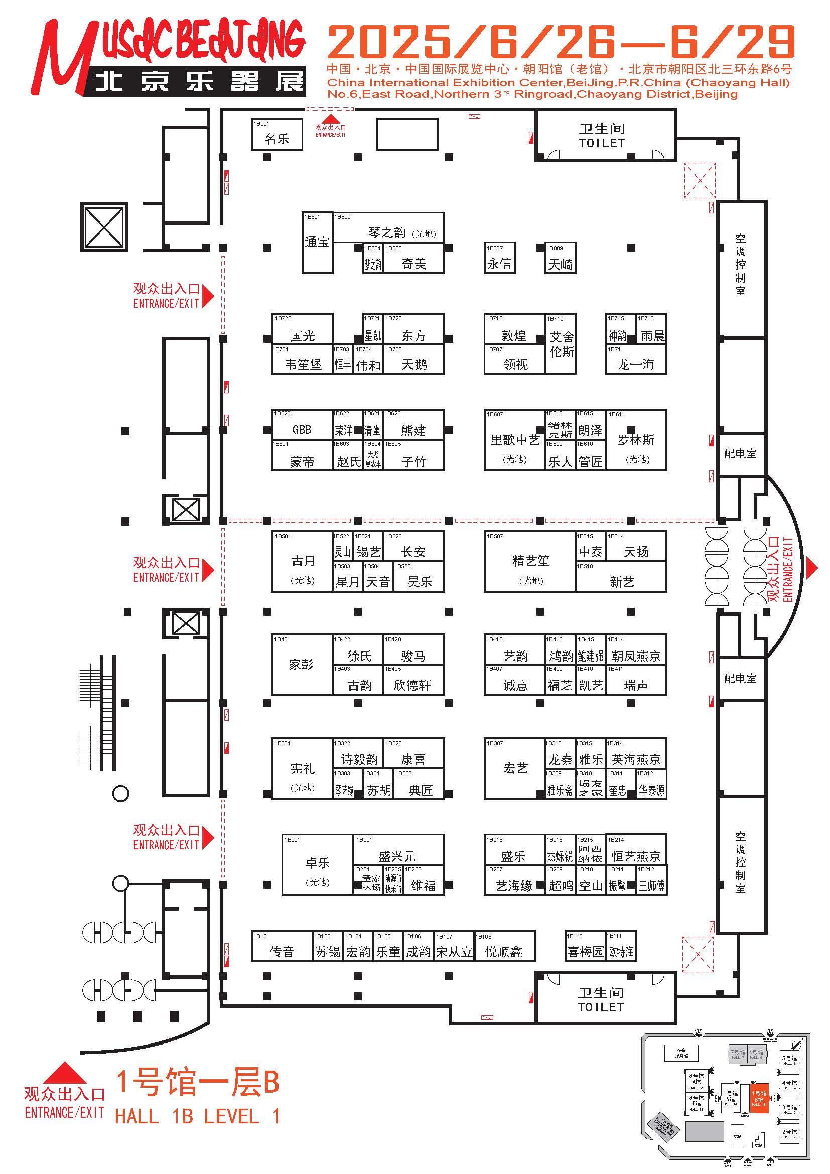 1號館B館平面圖