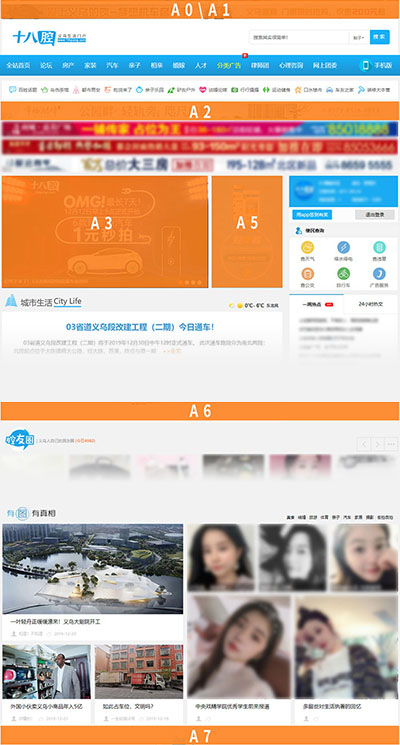 門(mén)戶(hù)首頁(yè)